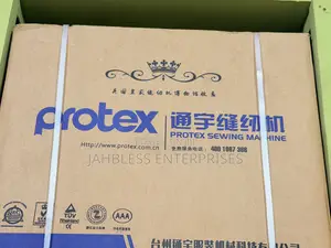 Protex Leather Sewing Machine Model 3300