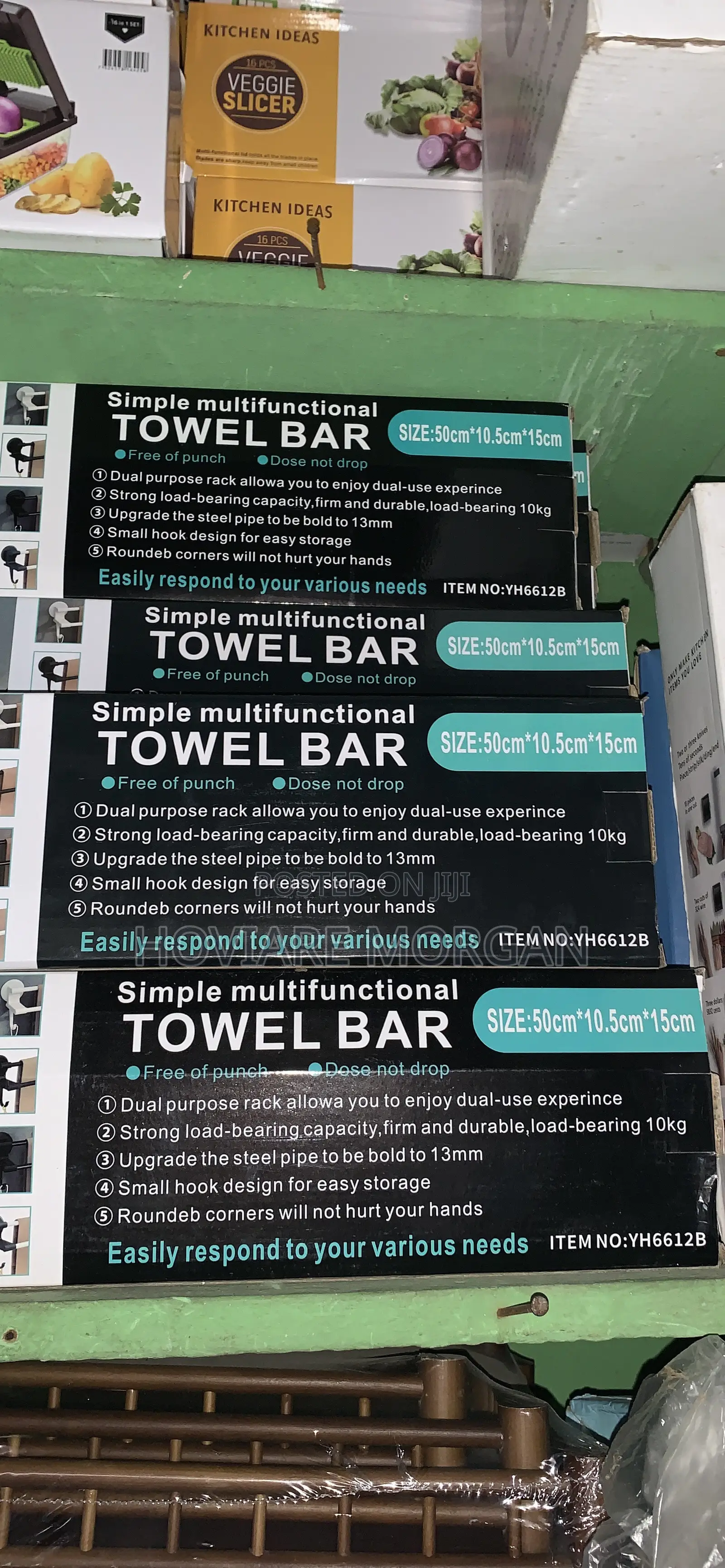 Towel Hanger