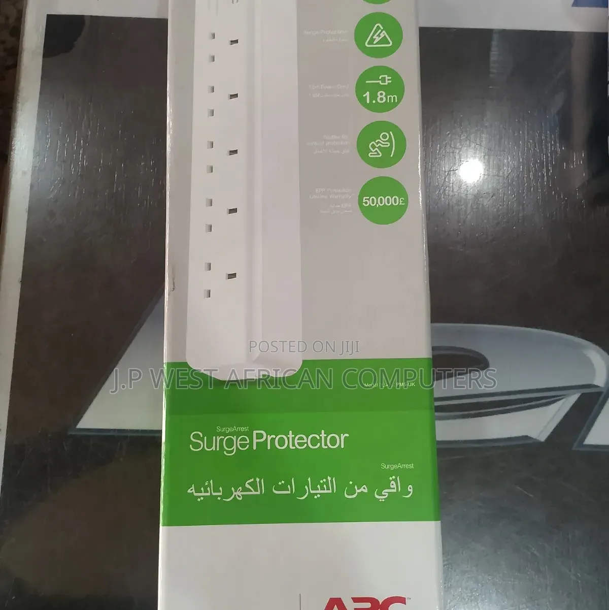 APC Extension Surge 5 Ways