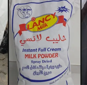 Instant Full Cream Milk Powder
