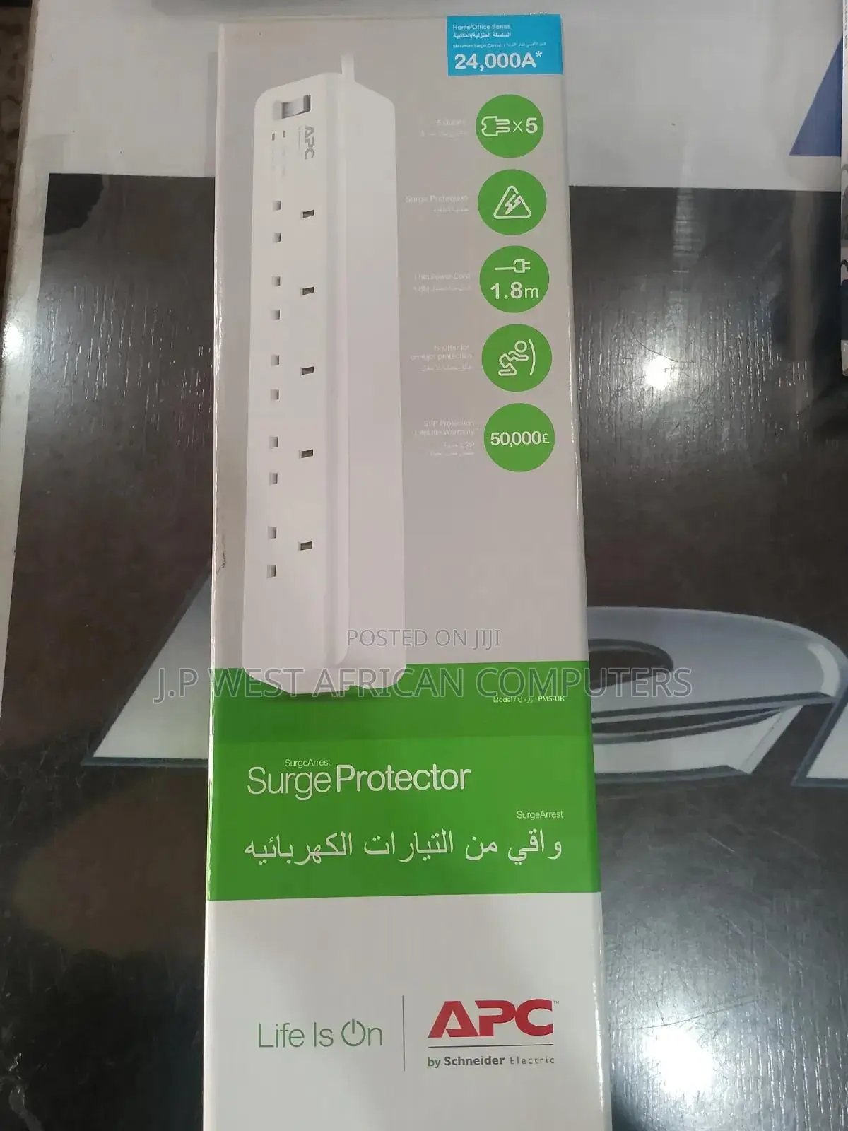 APC Surge 5 Ways Extension