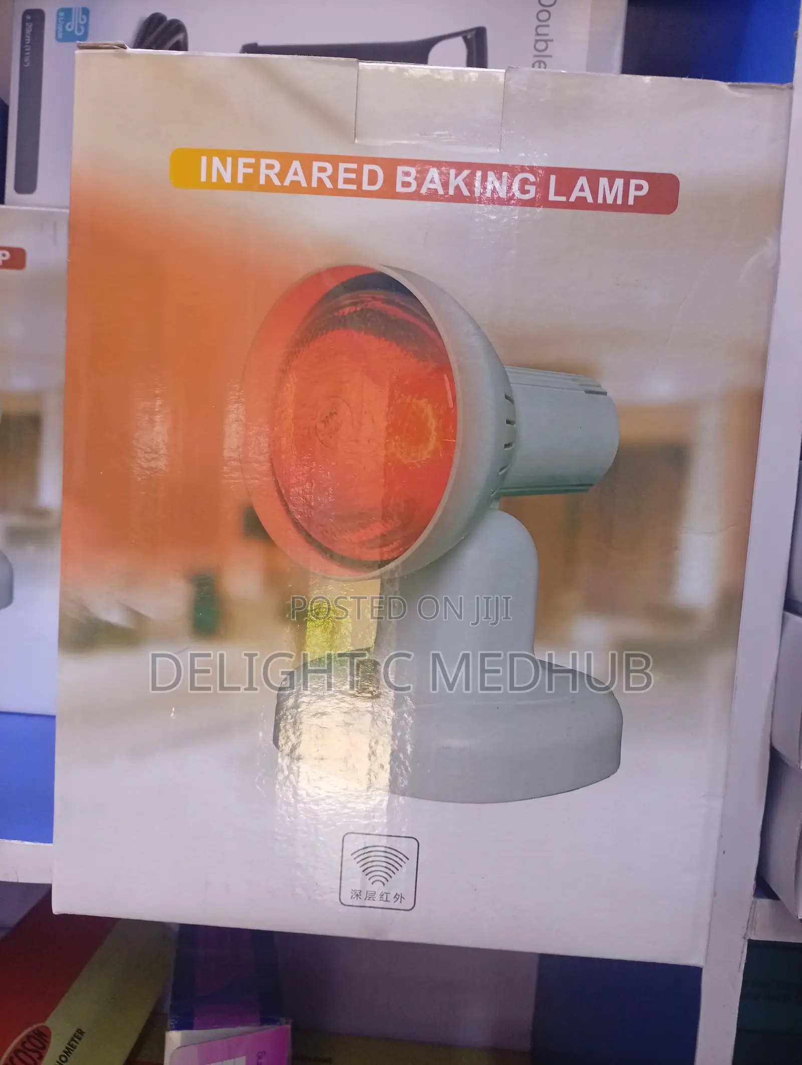 Infrared Lamp