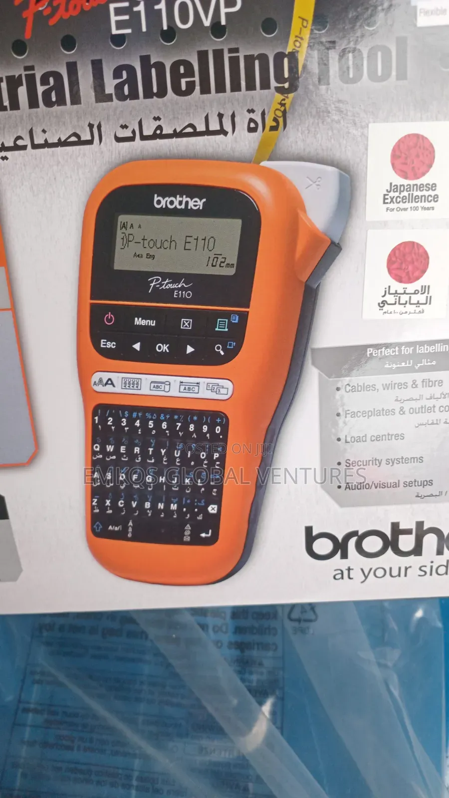 Industrial Labelling Tool