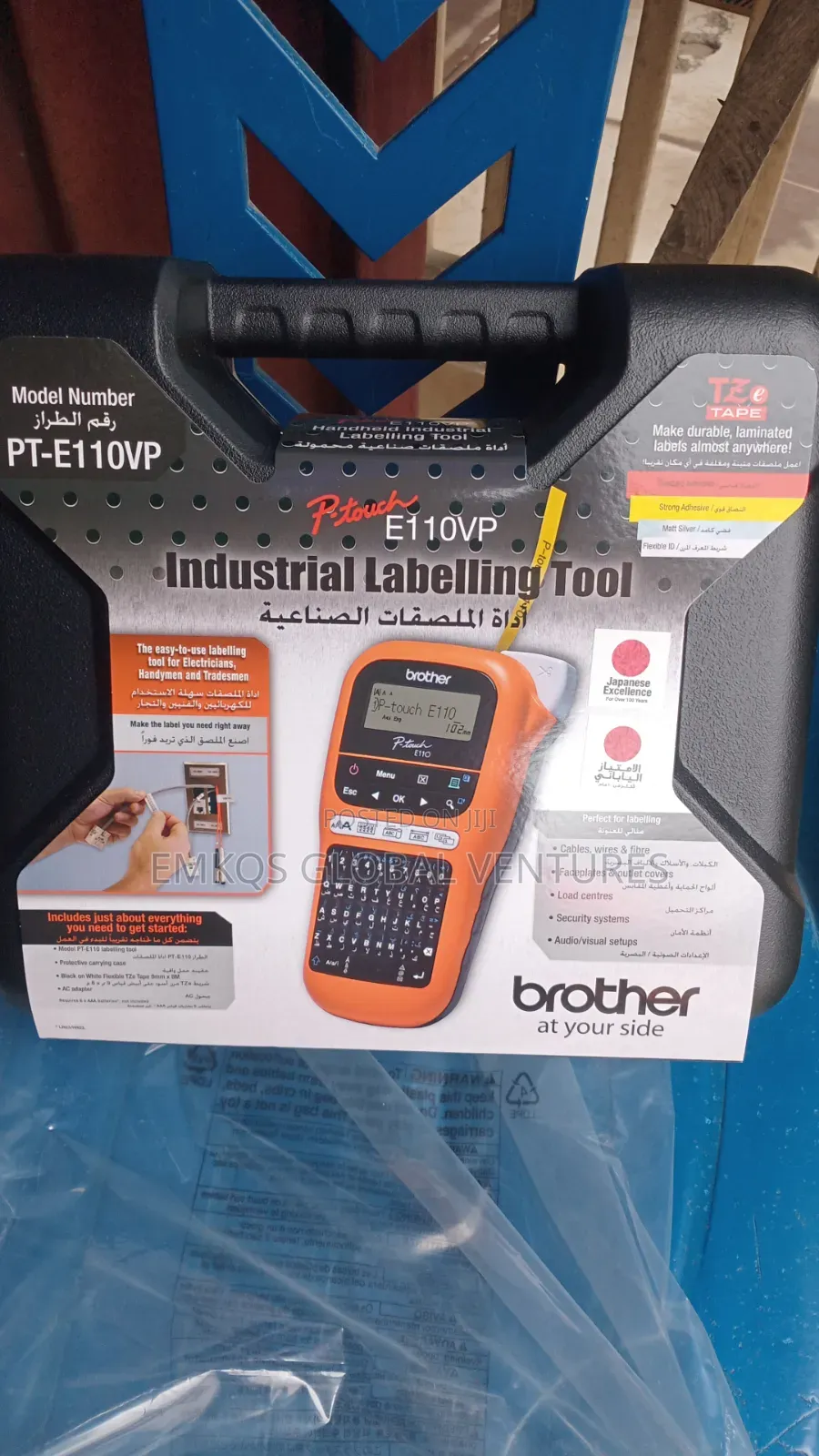 Industrial Labelling Tool