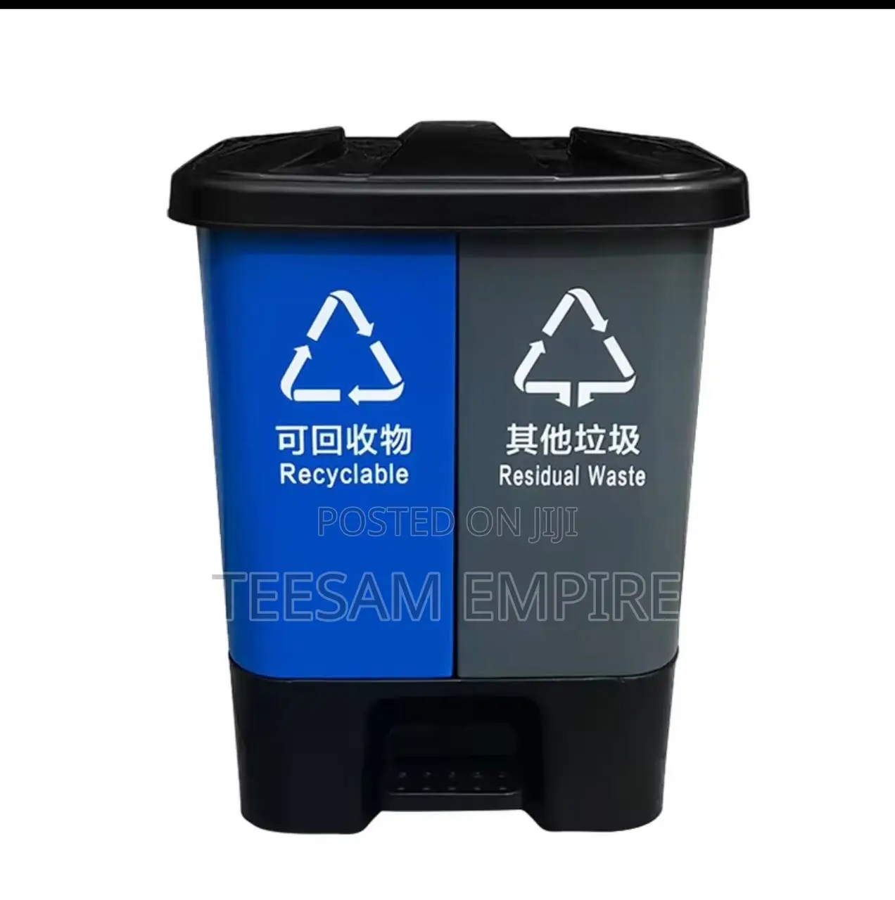 60L 2 in 1 Double Barrel Plastic Trash Bi