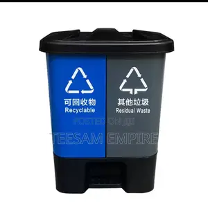 60L 2 in 1 Double Barrel Plastic Trash Bi
