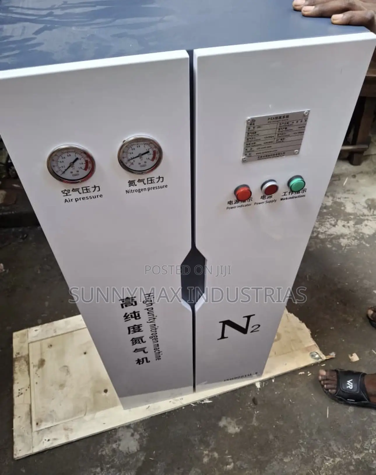 Nitrogen Gas Generator
