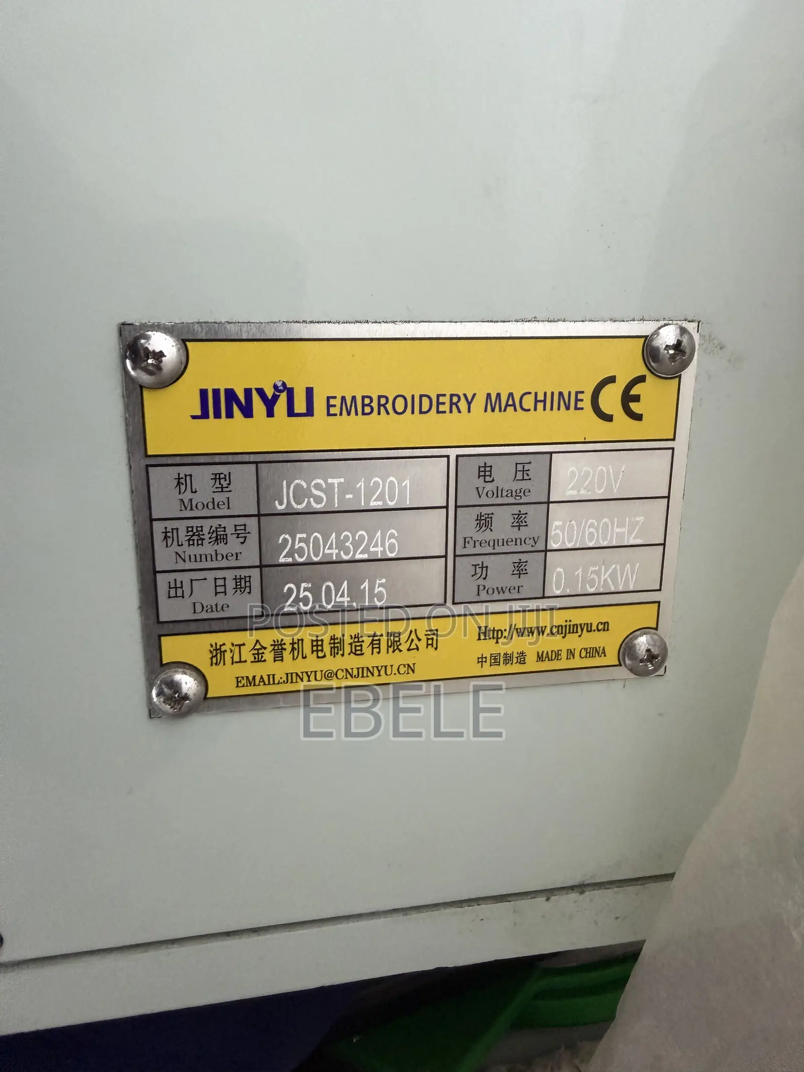 Monogram Machine