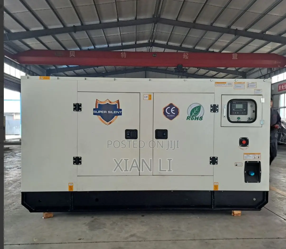 80kw Cummins Generator Set