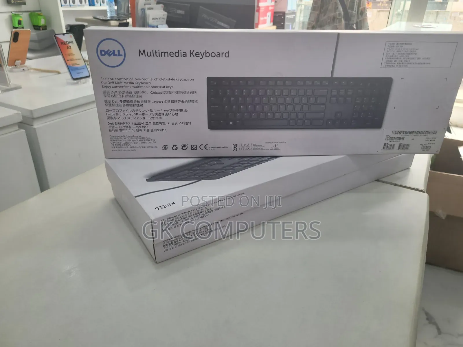 Dell Multimedia