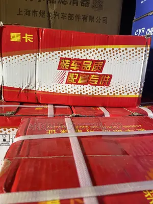 Damper Rubber