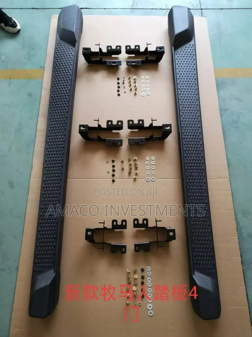 Side Runner Step Wrangler 2025
