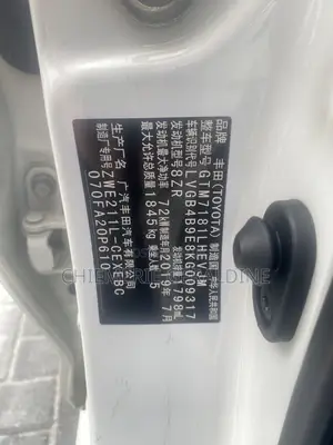 Toyota Corolla 2019 White