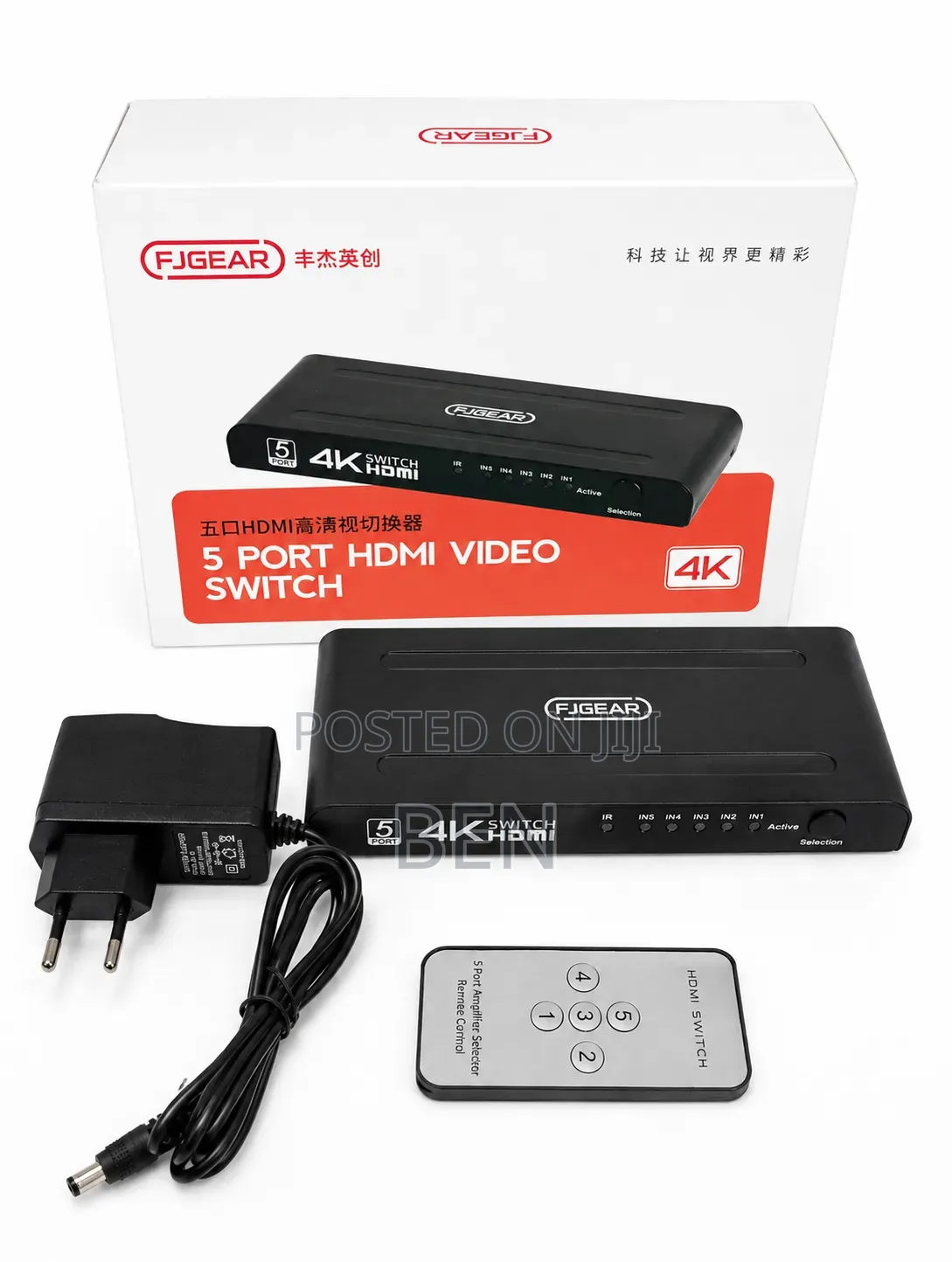 Fjgear 5- Port Video Switch