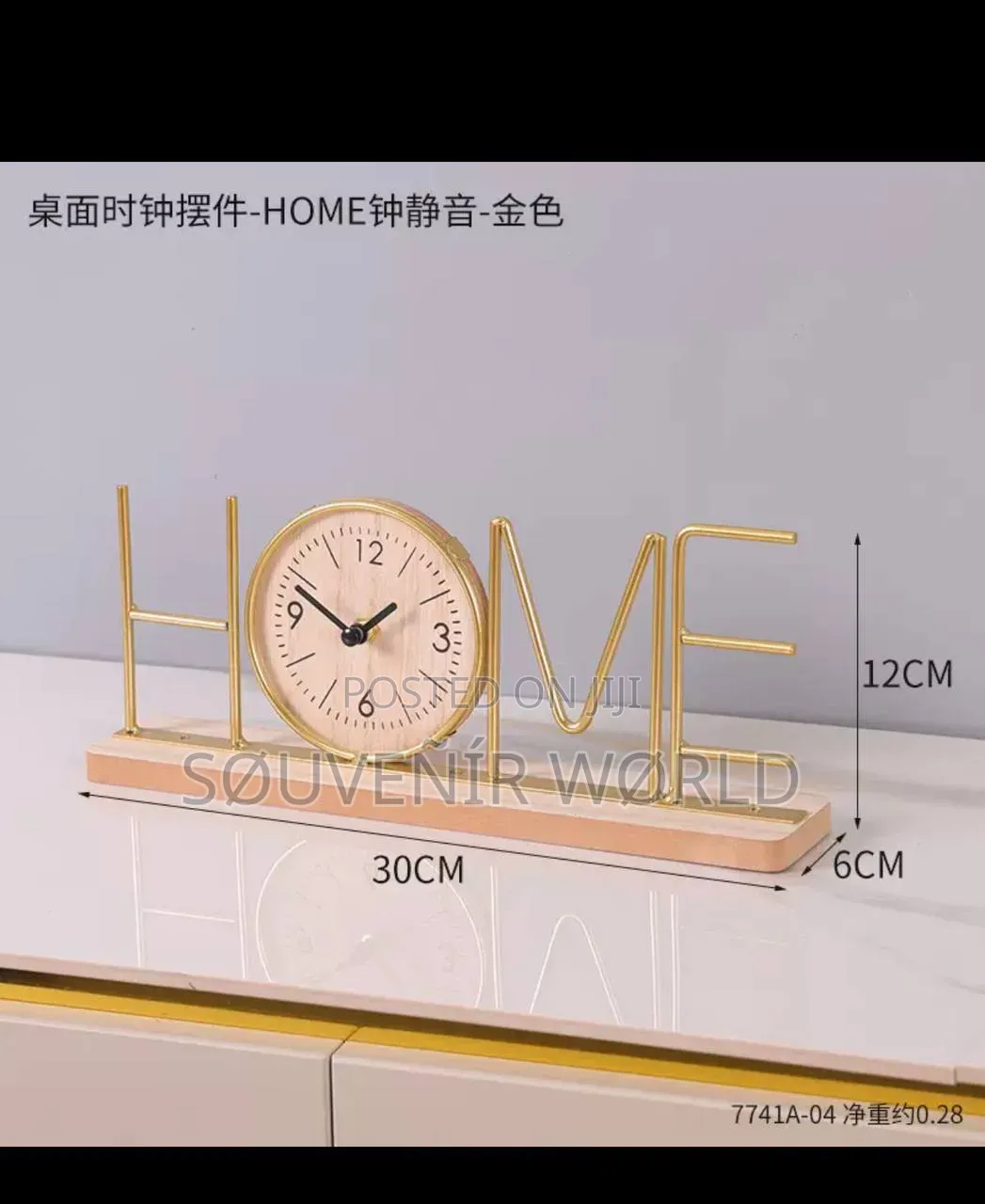 Home and Love Clock Decor