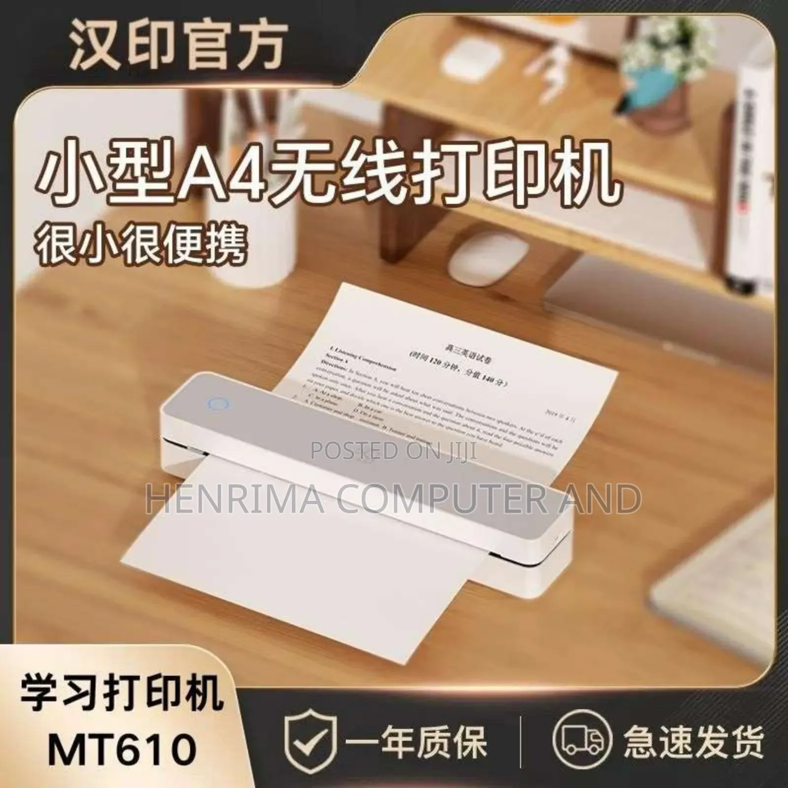 A4 Bluetooth Mobile Printer