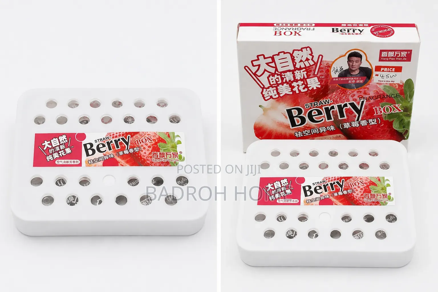 Fragrance Box