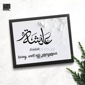 Name Art in Arabic Calligraphy