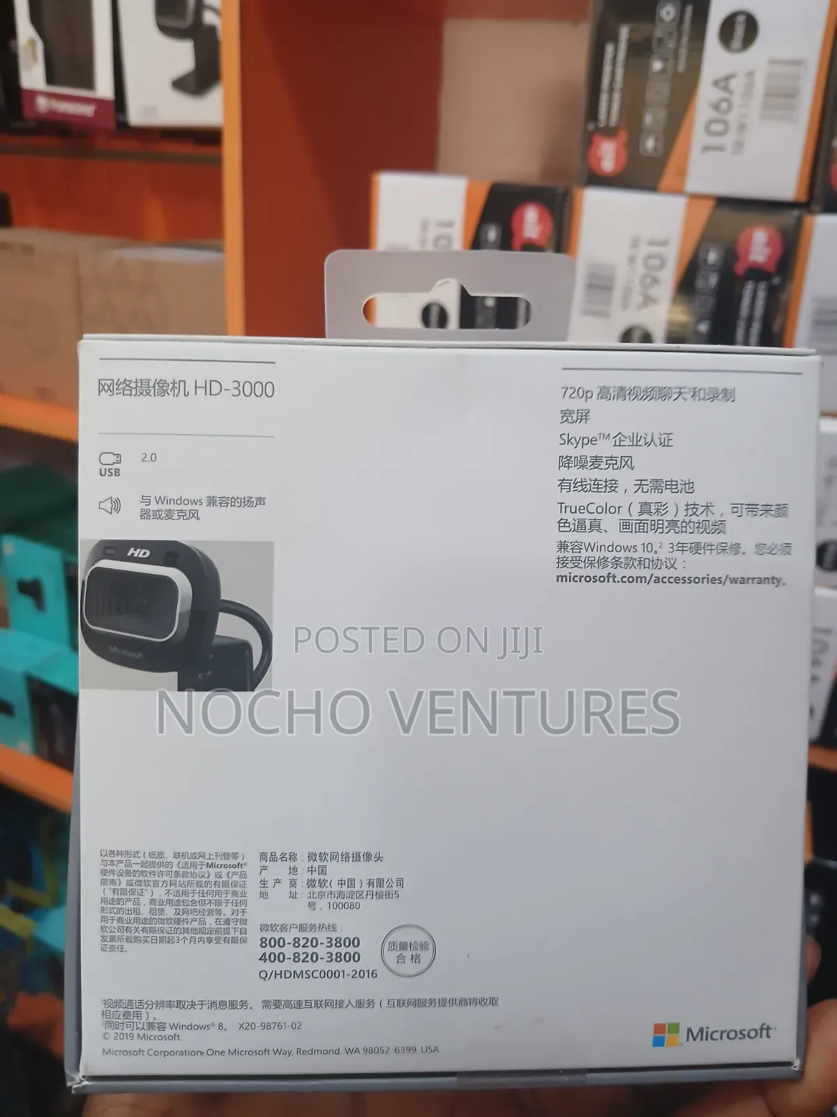 Microsoft HD3000 Webcam Camera