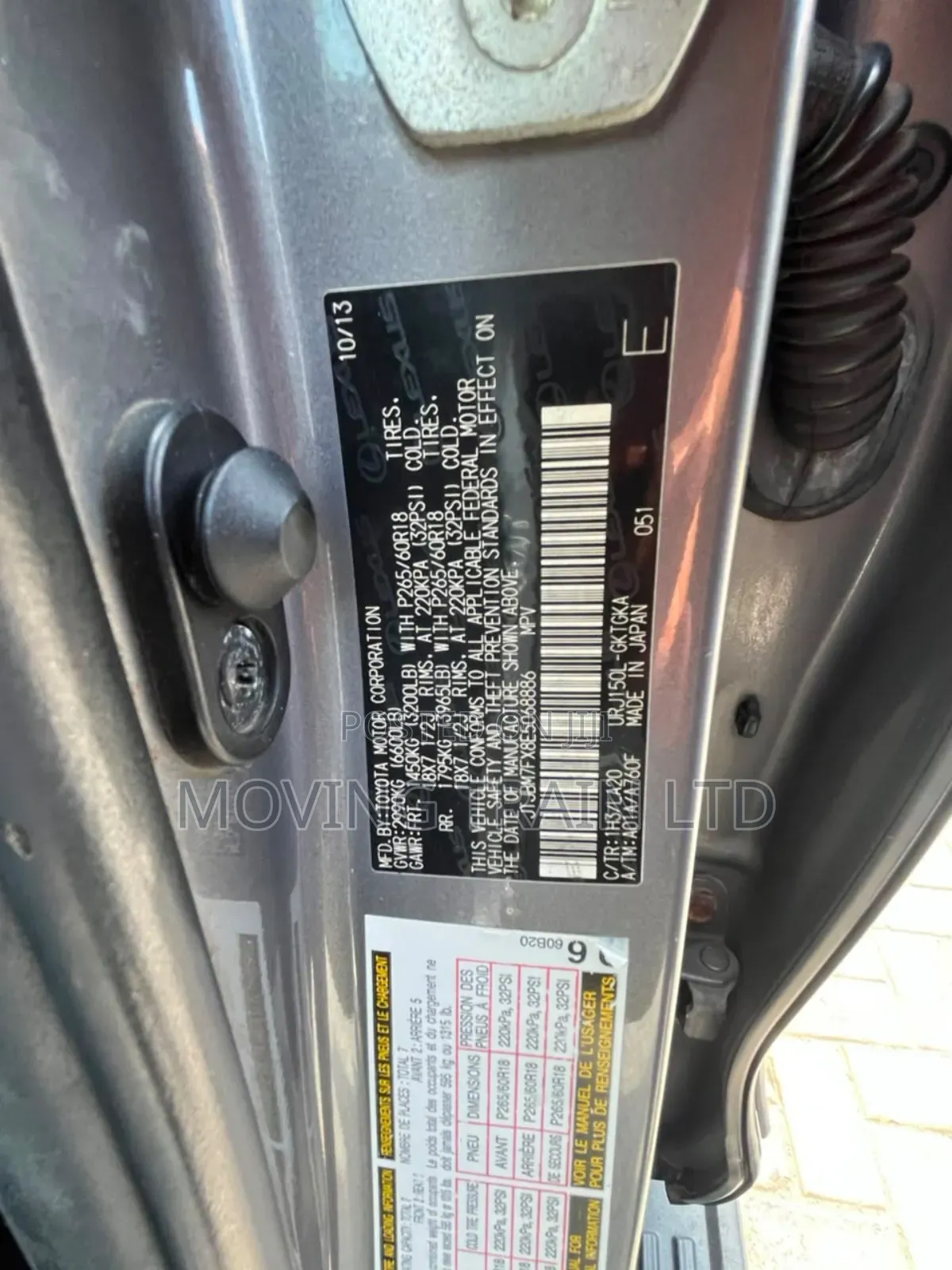 Lexus GX 2014