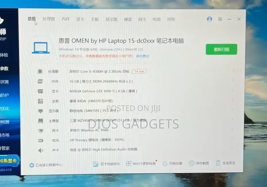 Laptop HP Omen 15 16GB Intel Core i5 SSD 512GB