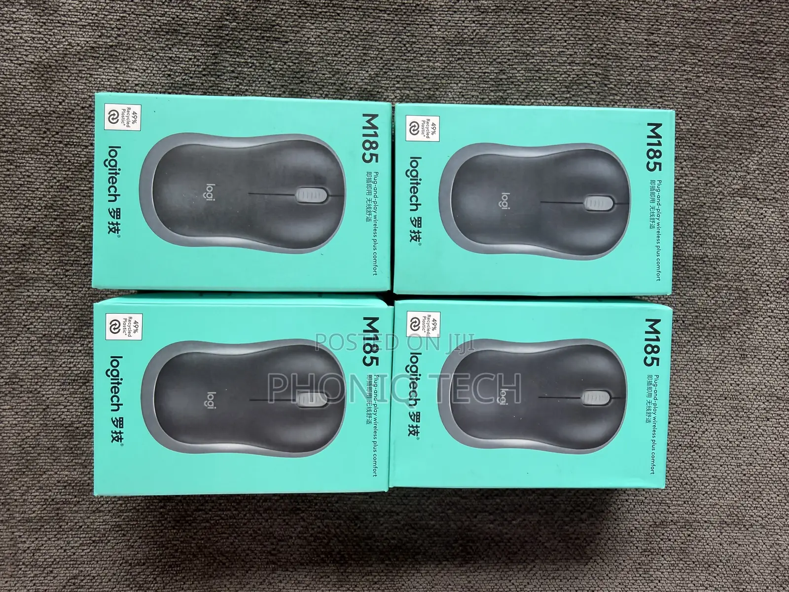 Logitech M185 Mouse (Wireless)