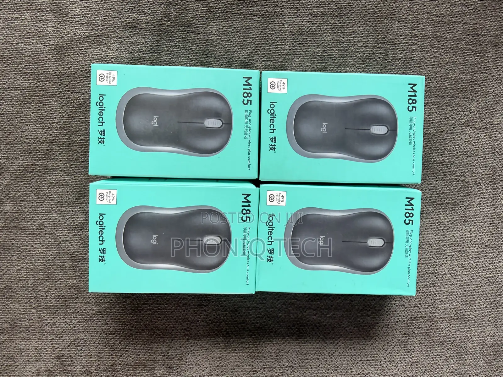 Logitech M185 Mouse (Wireless)