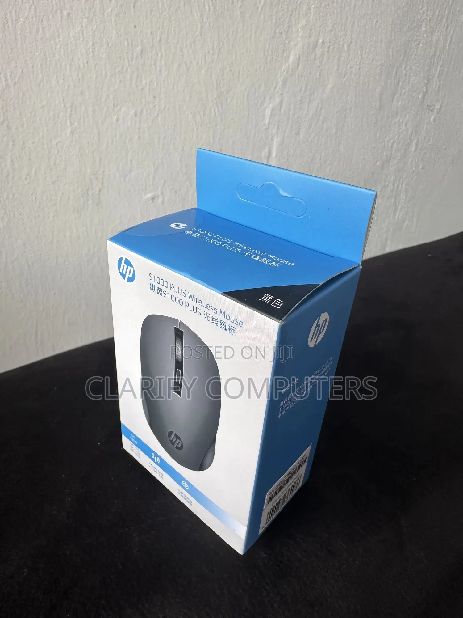 HP S1000 Wireless Mouse