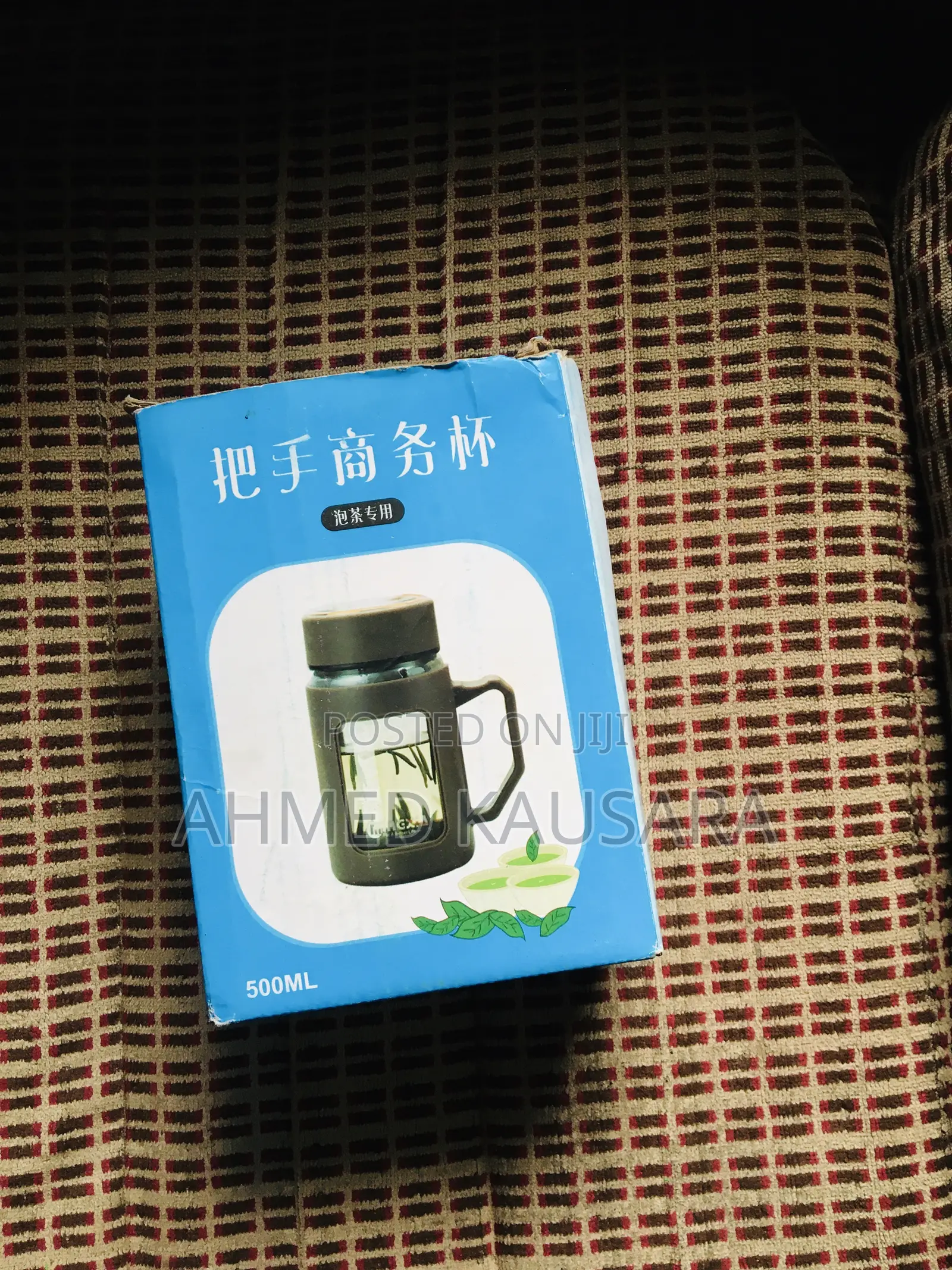 TEA MUG Medium Size Light Brown Color