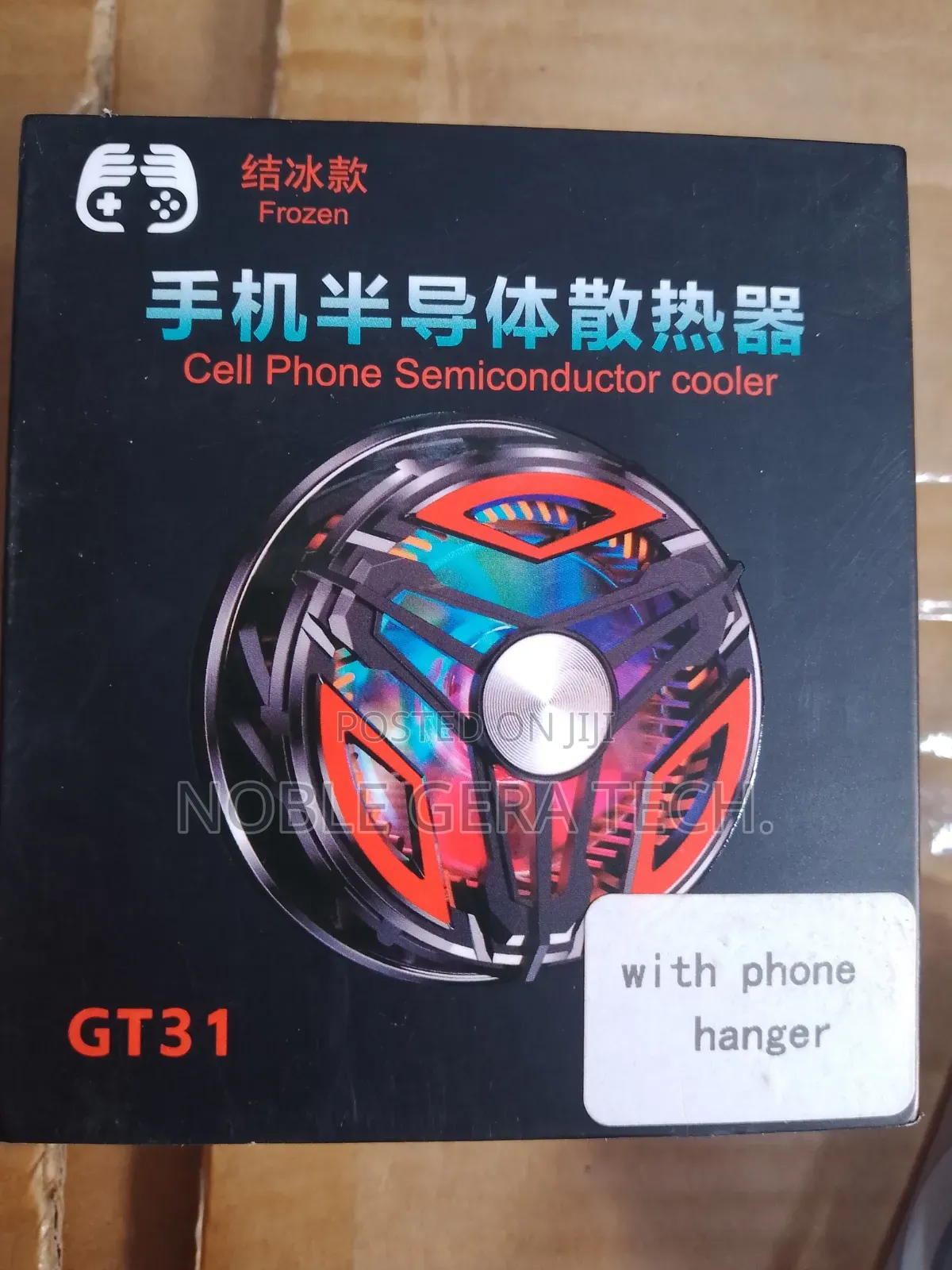 Cell Phone Cooler