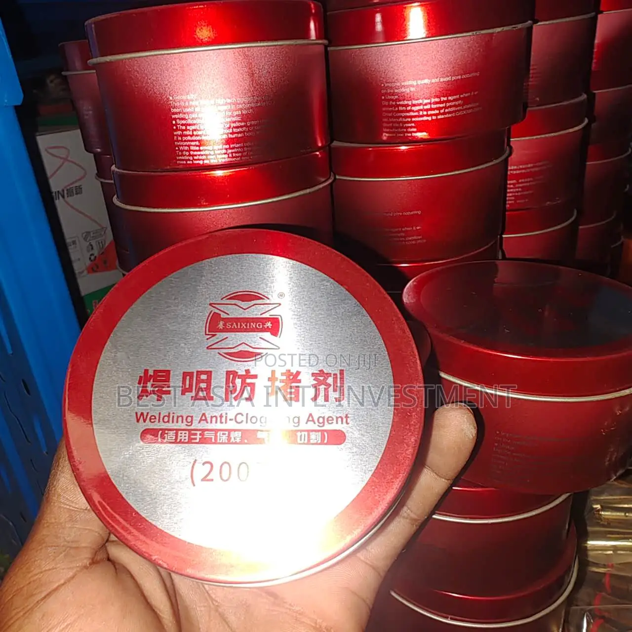 200g Welding Anti-Clogging Agent