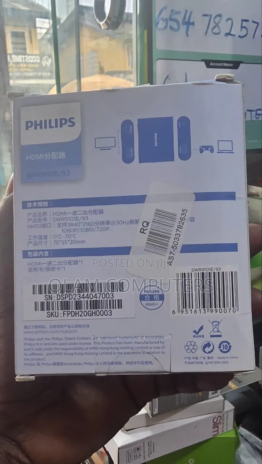 PHILIPS HDMI Splitter 1 to 2