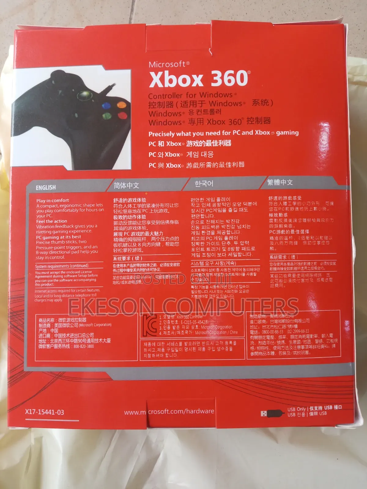 Microsoft Xbox 360