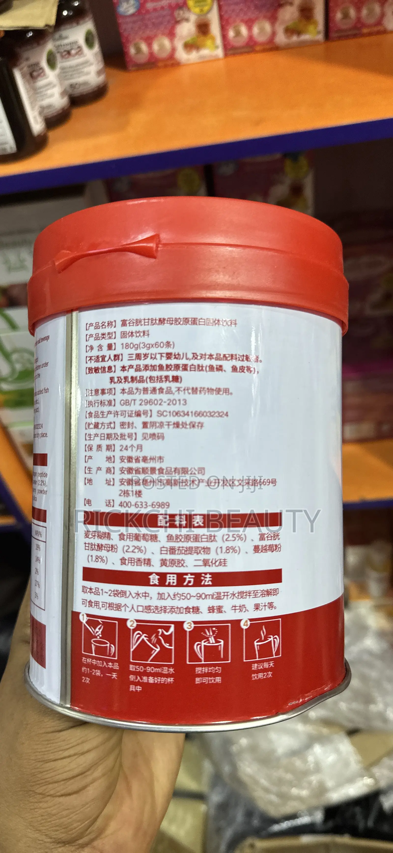Glutathione and Collagen