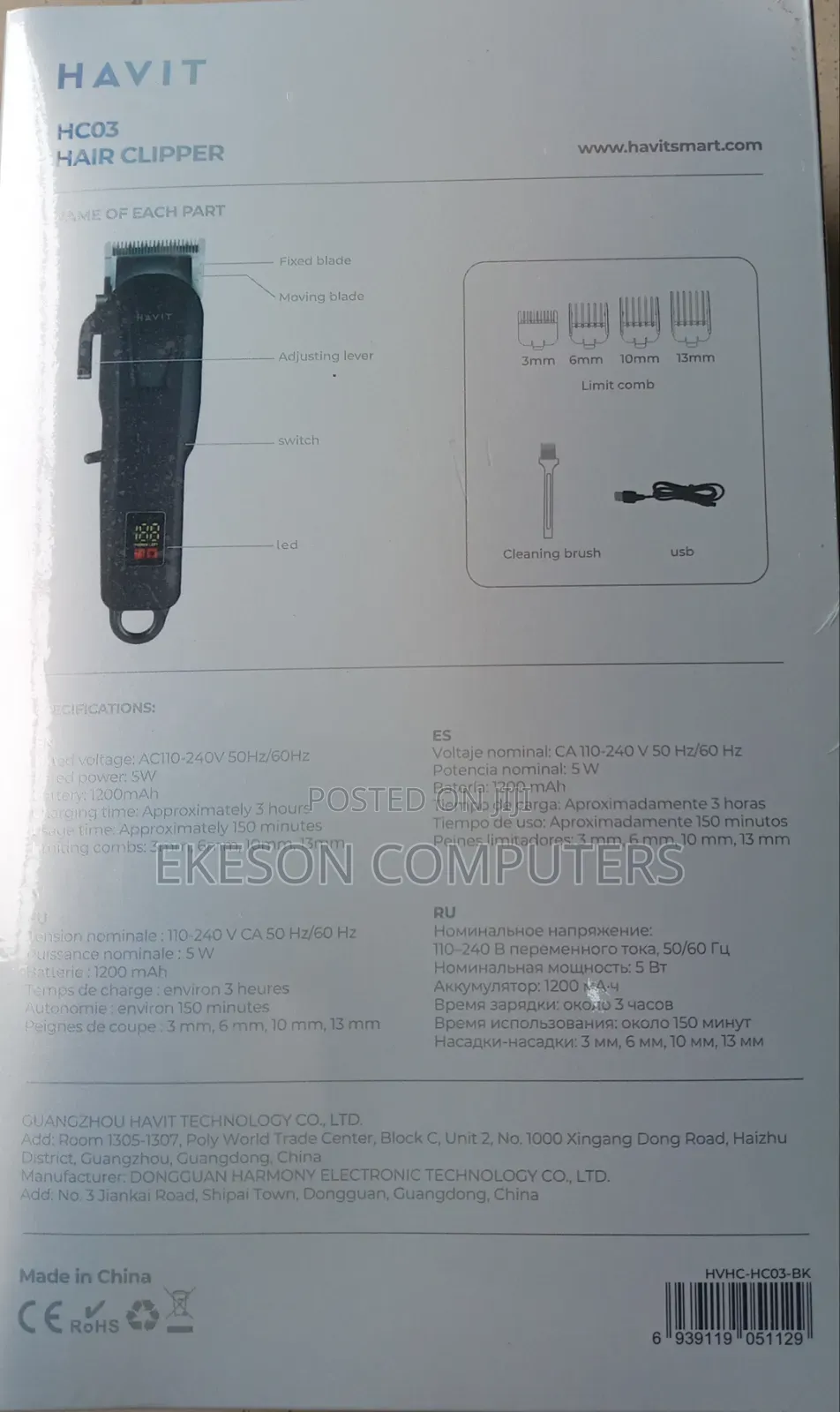 Rechargeable Hair Clipper.
