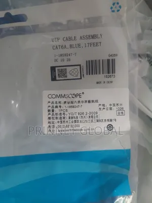 5m Cat6A Blue Commscope Patch Cord UTP