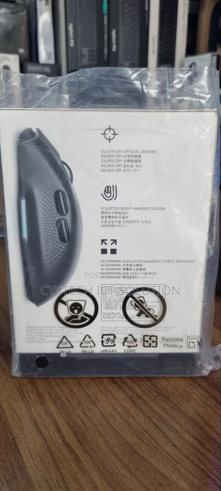 Alienware 620m Ergonomic Mouse