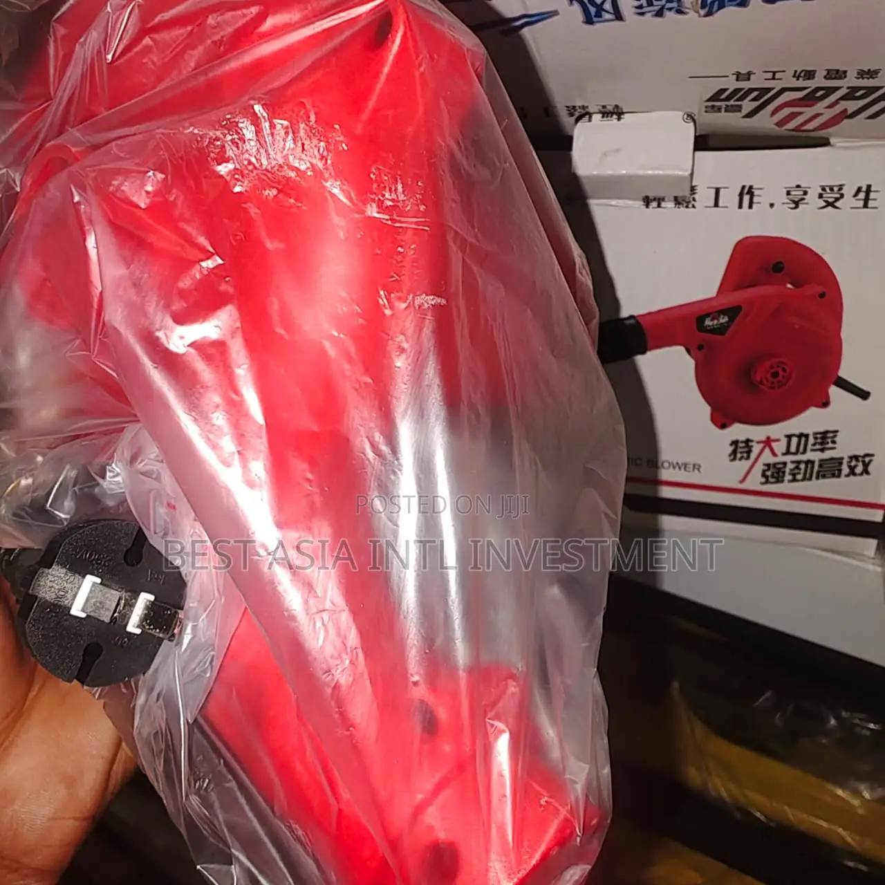 Ha Jun Mod. 806 Handheld Electric Air Blower