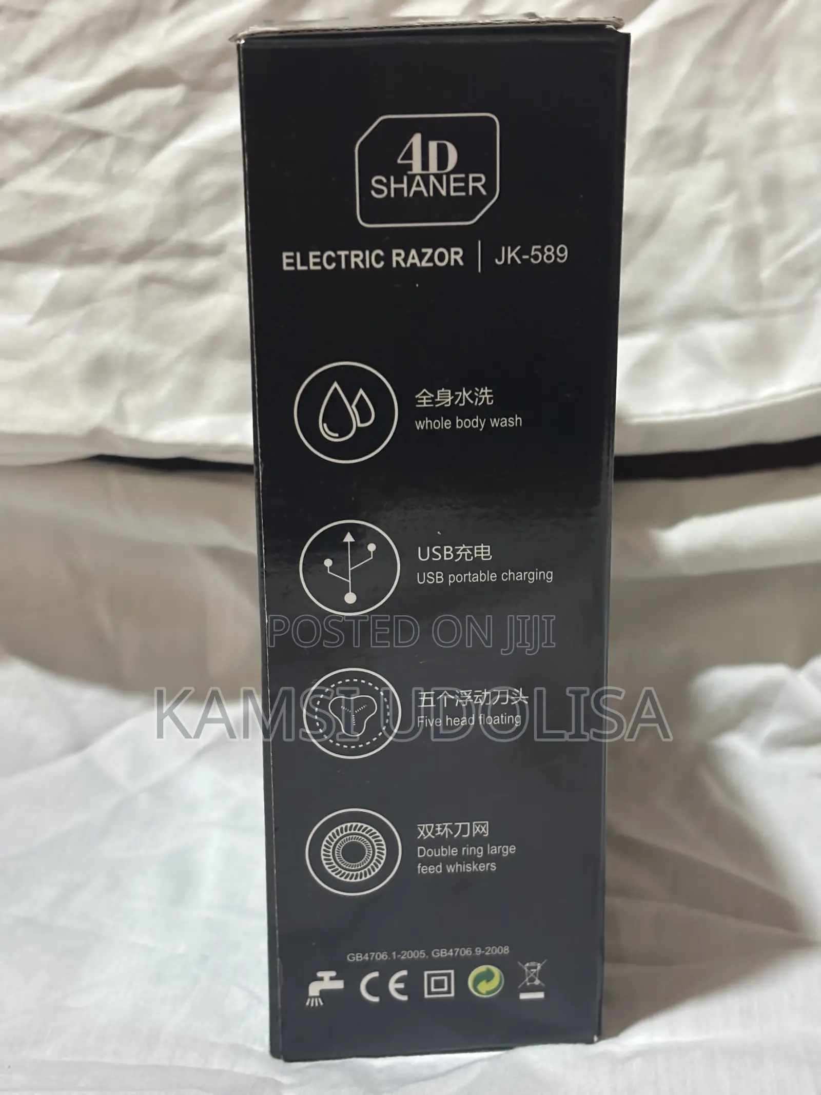 Electric Razor/Shaver