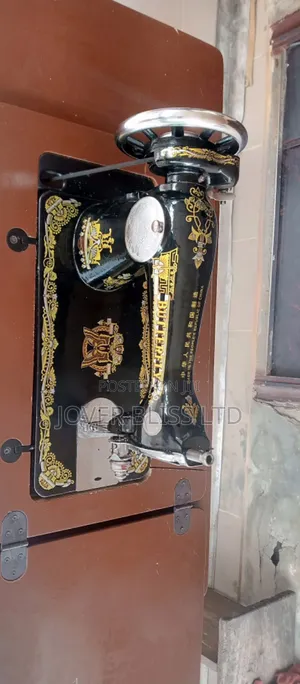 Butterfly Sewing Machine