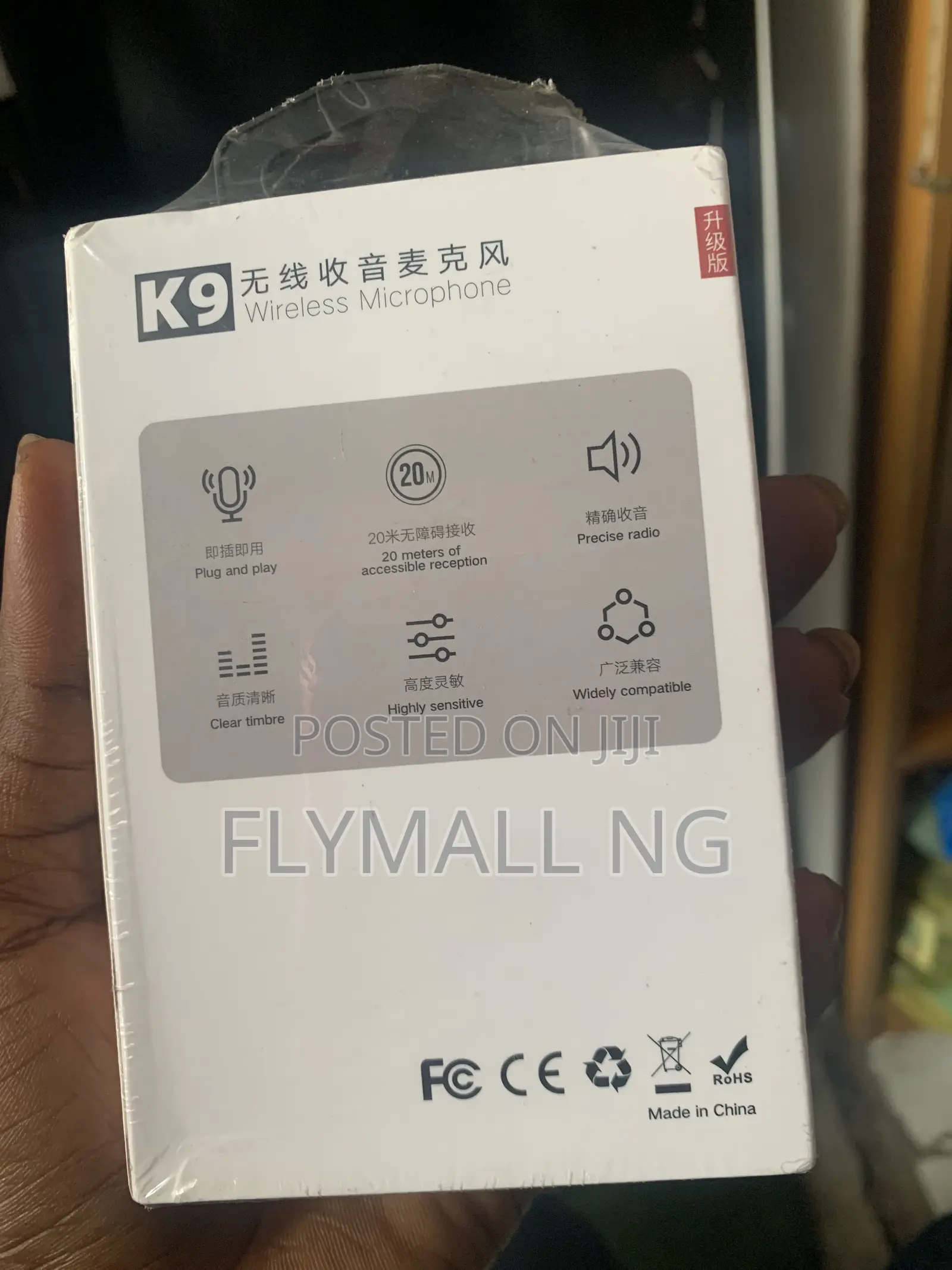 Wireless Microphone,