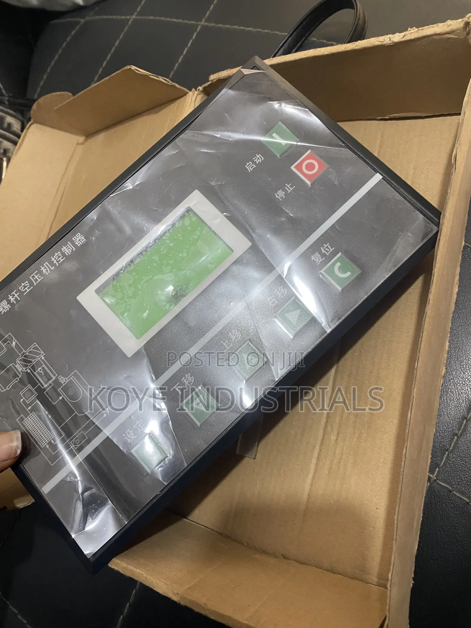 MAM 880 Screw Air Compressor Control