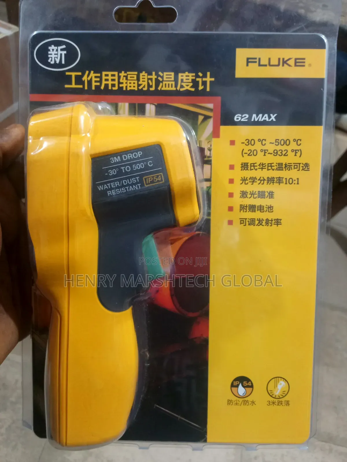 Fluke 62 Max