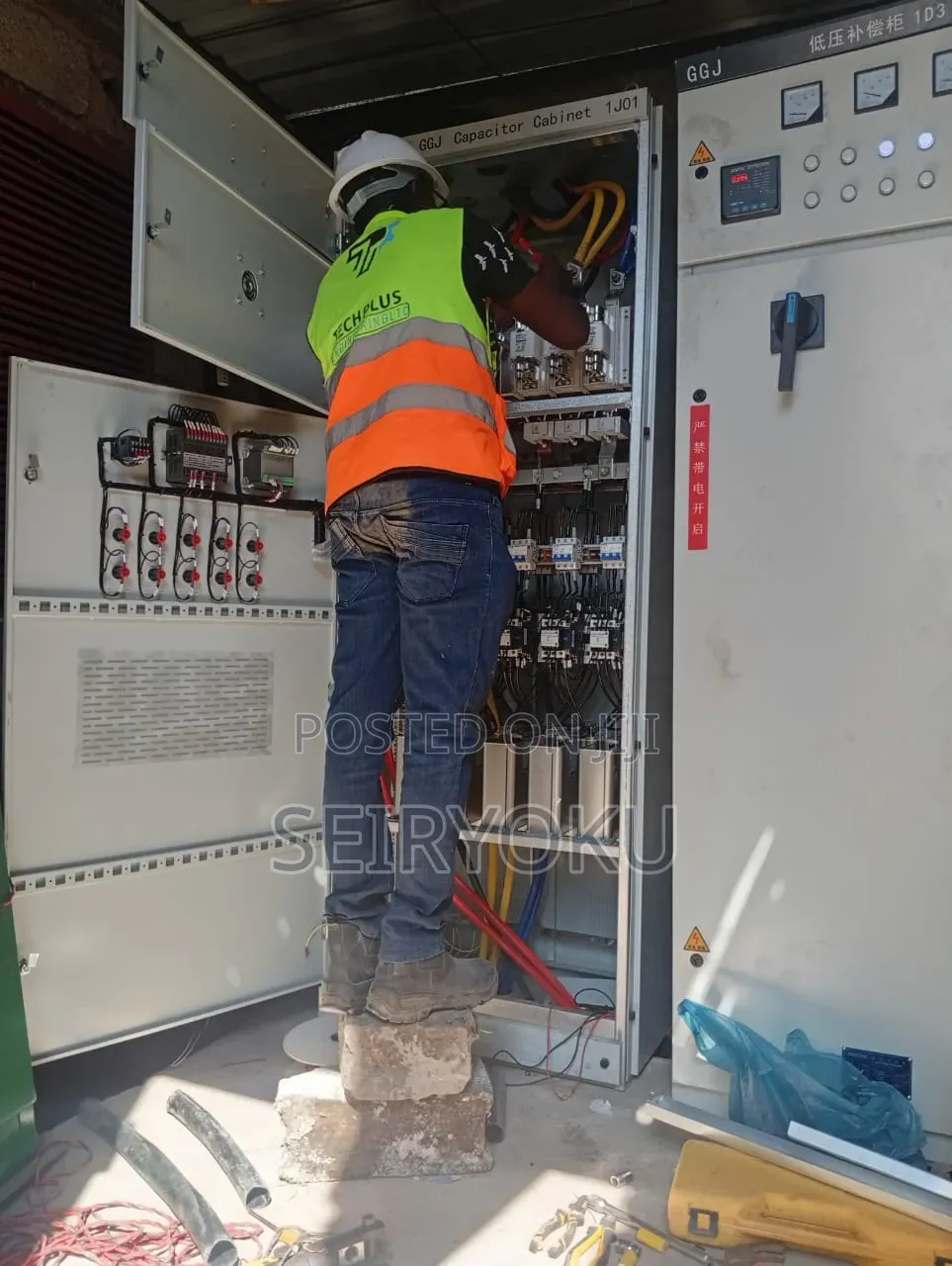 Stingowe5 Intergrated Services