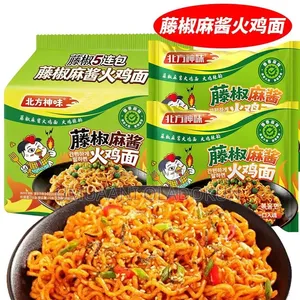 Jajangmyeon ( Black Bean Noodles)