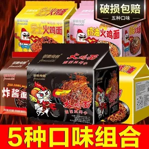 Chinese Turkey Noodles