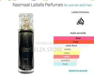 Lattafa Nasmaat