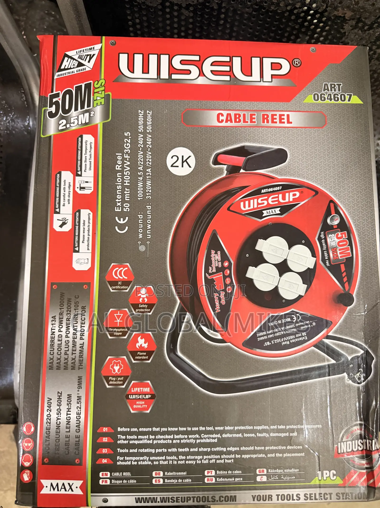 50m Wise Up Extension Cable