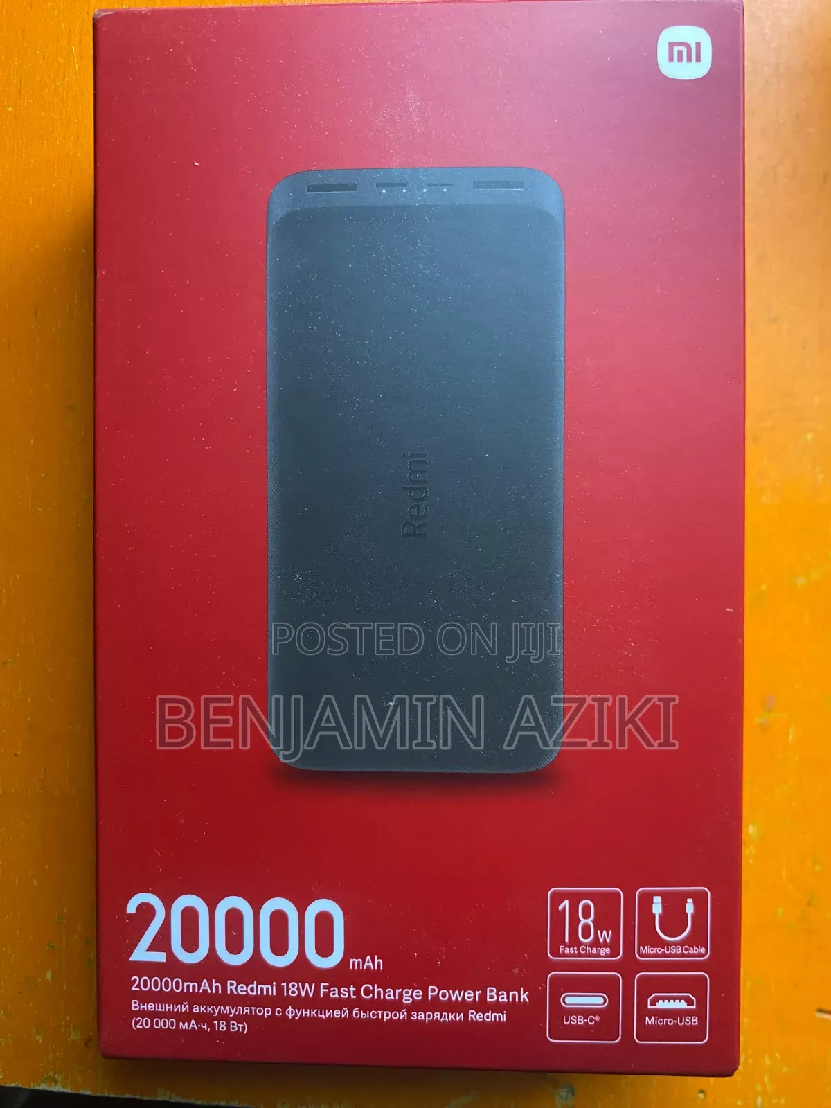 Power Bank