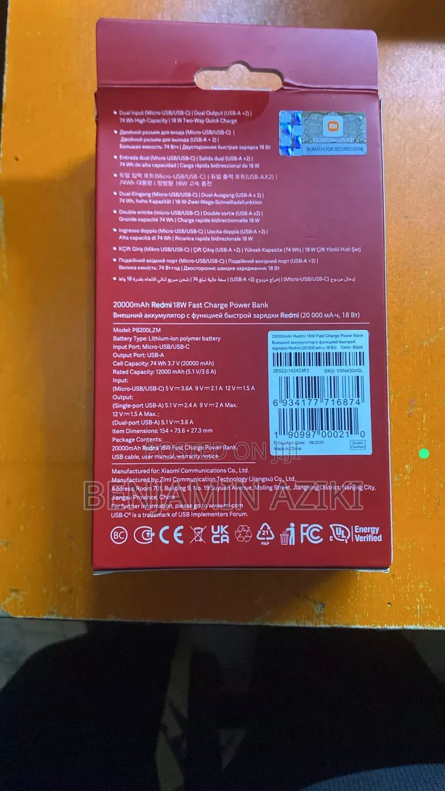 Power Bank
